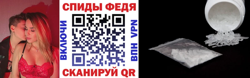 АМФЕТАМИН Розовый Макаров