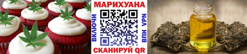 Cannafood марихуана  Макаров 